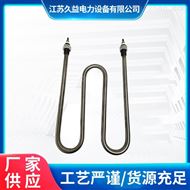 U型翅片加热管干烧电热管