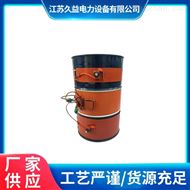 200L油桶加热带加热器硅橡胶