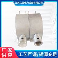 铸铝电加热圈
