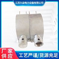 铸铝电加热圈