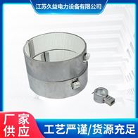 陶瓷加热圈