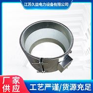 陶瓷电加热圈