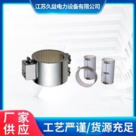 云母电加热圈