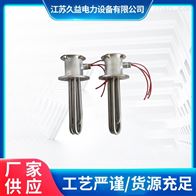 隔爆型电加热器