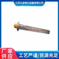 护套式电加热器HRY2 220v