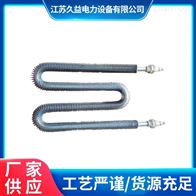 U型翅片加热管 不锈钢干烧电热管