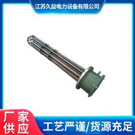 不锈钢法兰电加热器防爆