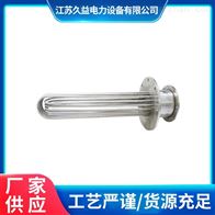 防爆法兰电加热器大功率