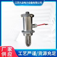 防爆4KW隔爆型电加热器