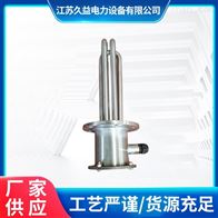 隔爆密封型防爆电加热管